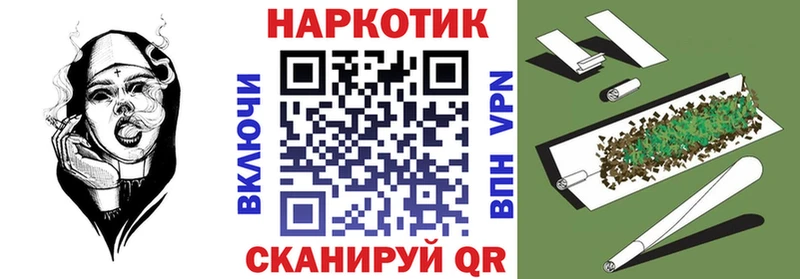 Продажа наркотиков Ноябрьск COCAIN Меф А ПВП Галлюциногенные грибы ГАШ Марихуана