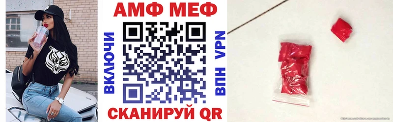 Amphetamine 97%  Ноябрьск 