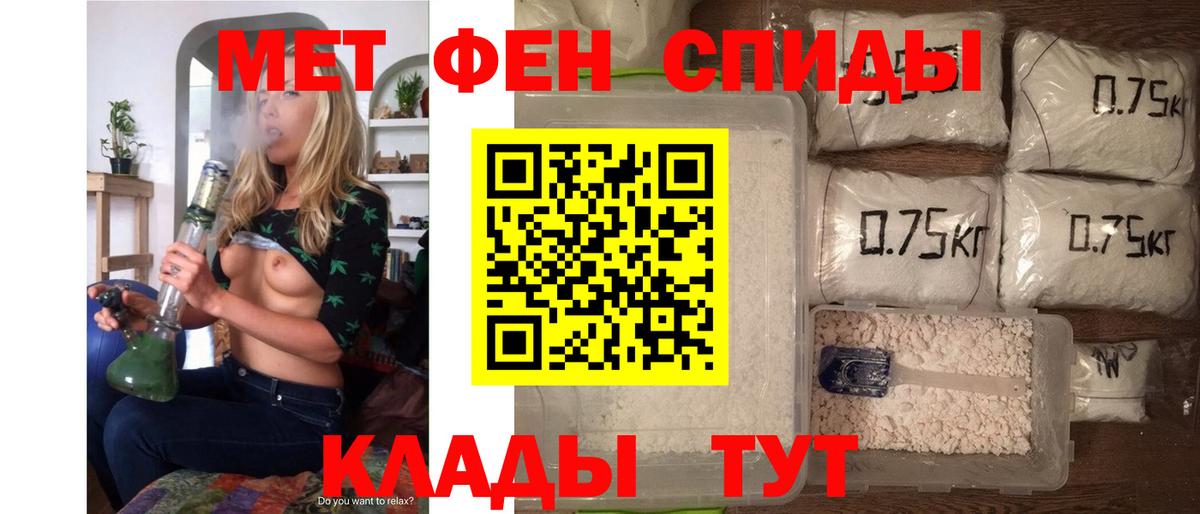 Амфетамин  Амфетамин  Вход с VPN  OMG вход  Amphetamine Розовый  Ноябрьск 