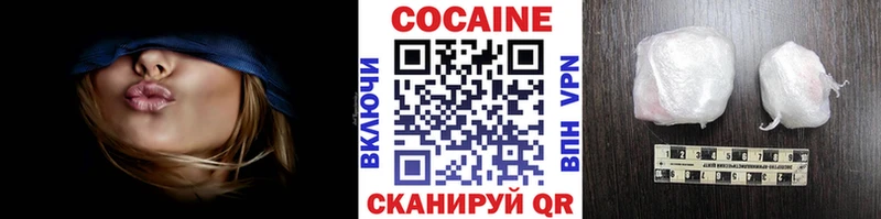 КОКАИН Эквадор Ноябрьск