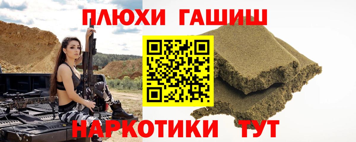 Лсд 25  Кокаин  ГАШ  МДМА  Ноябрьск  Вход с VPN  Канабис  Мефедрон   ГАШИШ  МЕТАМФЕТАМИН 
