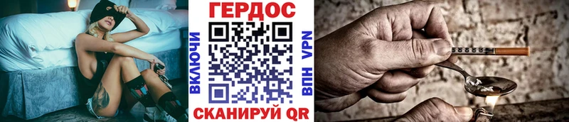 Героин Афган  ОМГ ОМГ рабочий сайт  Ноябрьск 