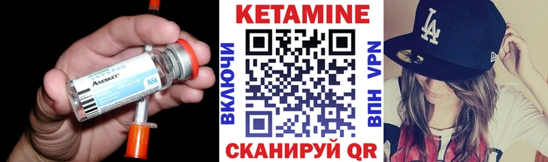 сколько стоит Ноябрьск ОМГ ОМГ зеркало Кетамин ketamine