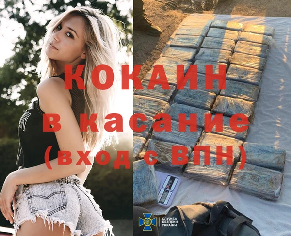 кокаин VHQ Вязьма
