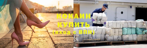 мефедрон Вязники