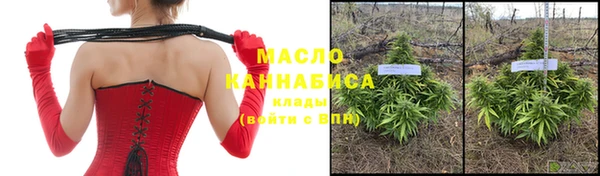 мефедрон Вязники