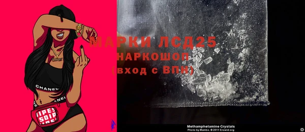 мефедрон Вязники