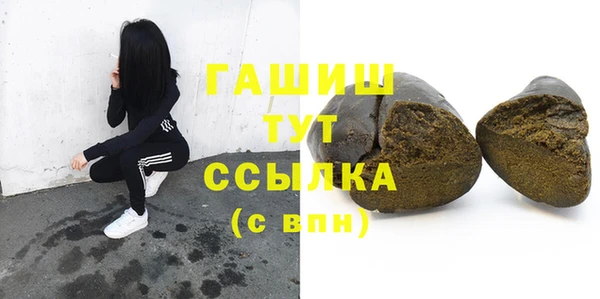мефедрон Вязники