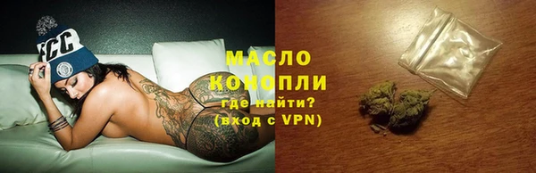 мефедрон Вязники