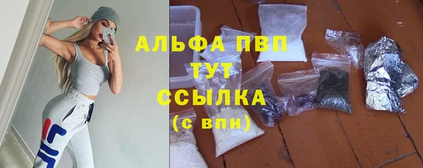 мефедрон Вязники