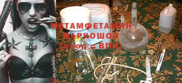 тгк Вяземский