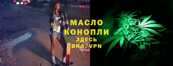 кокаин VHQ Вязьма