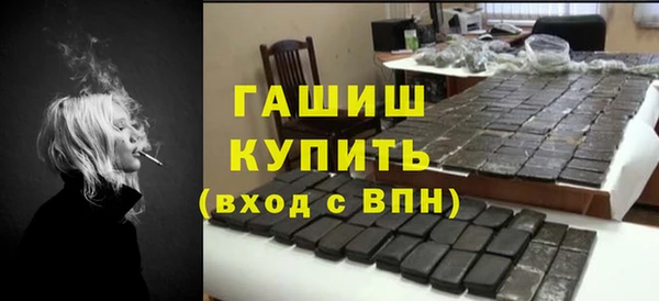 кокаин VHQ Вязьма