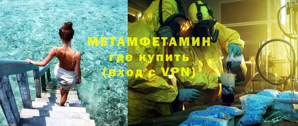мефедрон Вязники