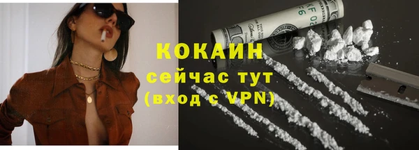 кокаин VHQ Вязьма