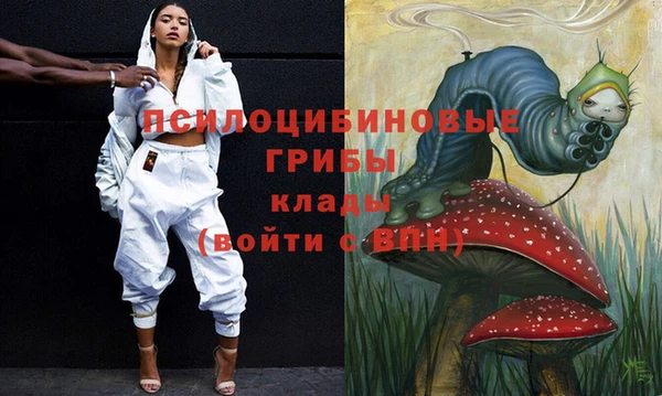 мефедрон Вязники
