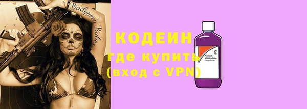 кокаин VHQ Вязьма