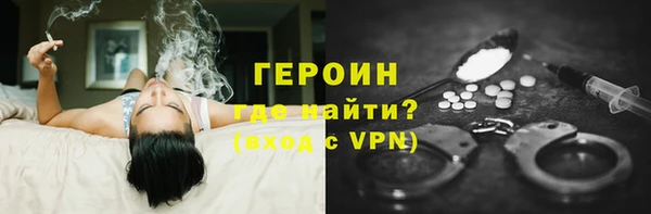 кокаин VHQ Вязьма