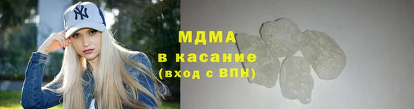 MDMA Грязовец