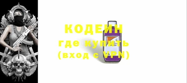 меф Губаха