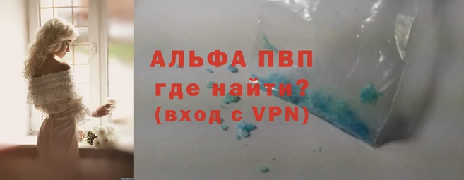 тгк Вяземский