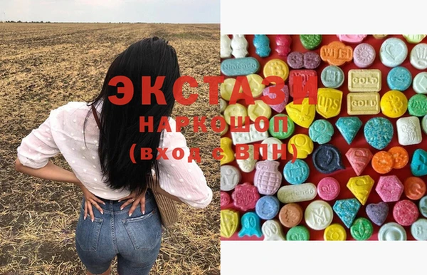 мефедрон Вязники