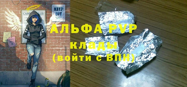 кокаин VHQ Вязьма