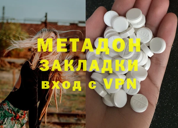 марки lsd Грязи