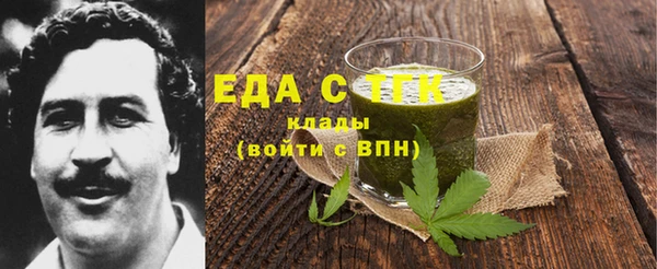 кокаин VHQ Вязьма