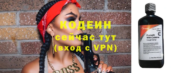 мефедрон Вязники
