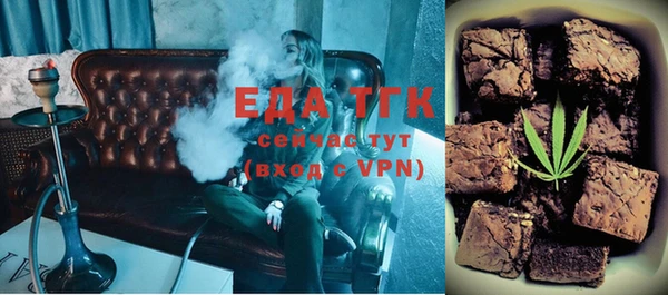 тгк Вяземский