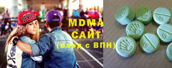 тгк Вяземский