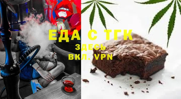 кокаин VHQ Вязьма