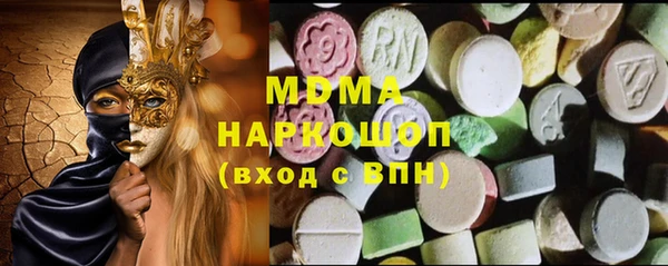 тгк Вяземский