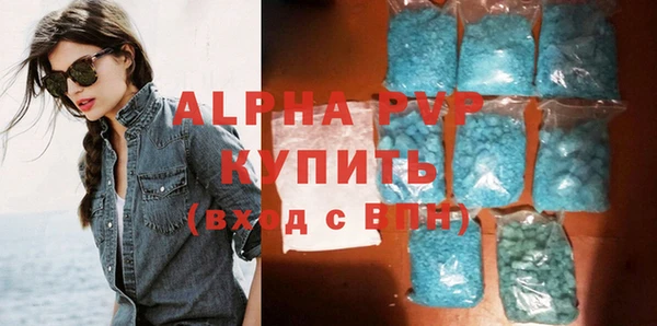 мефедрон Вязники