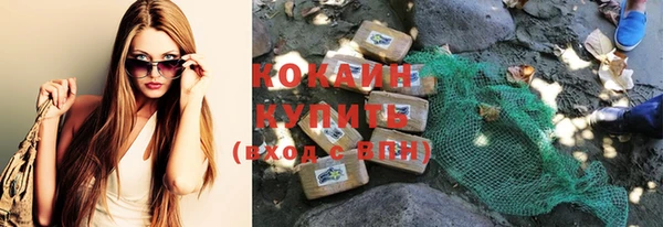 кокаин VHQ Вязьма