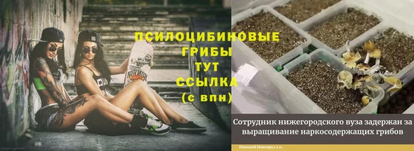 кокаин VHQ Вязьма