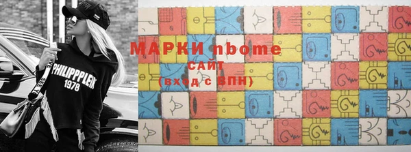 мефедрон Вязники