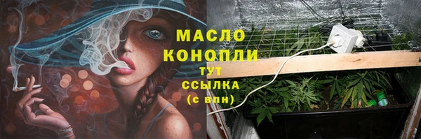 мефедрон Вязники