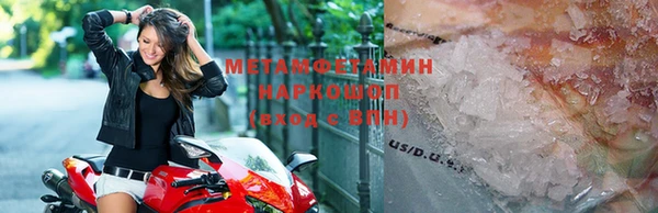 тгк Вяземский