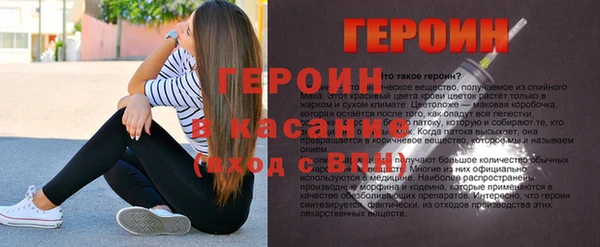 мефедрон Вязники