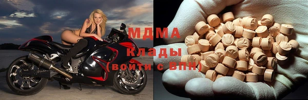 тгк Вяземский