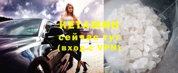 мефедрон Вязники