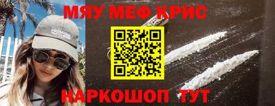 ALPHA PVP Пушкино