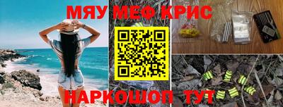 винт Пугачёв