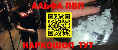 винт Пугачёв