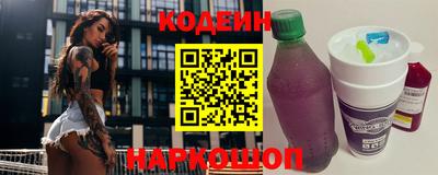 винт Пугачёв