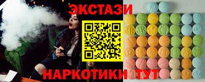 дмт Пыть-Ях