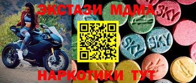 дмт Пыть-Ях