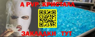 винт Пугачёв